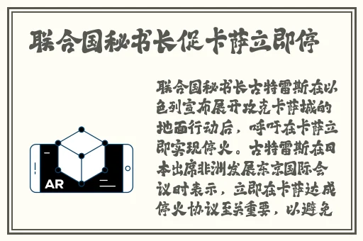 尺八话的巡り动画免费